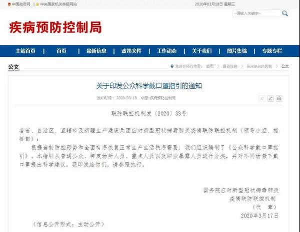卫健委:目前不建议出境旅游(不准出境) 卫健委:目前不建议出境旅游(不准出境)