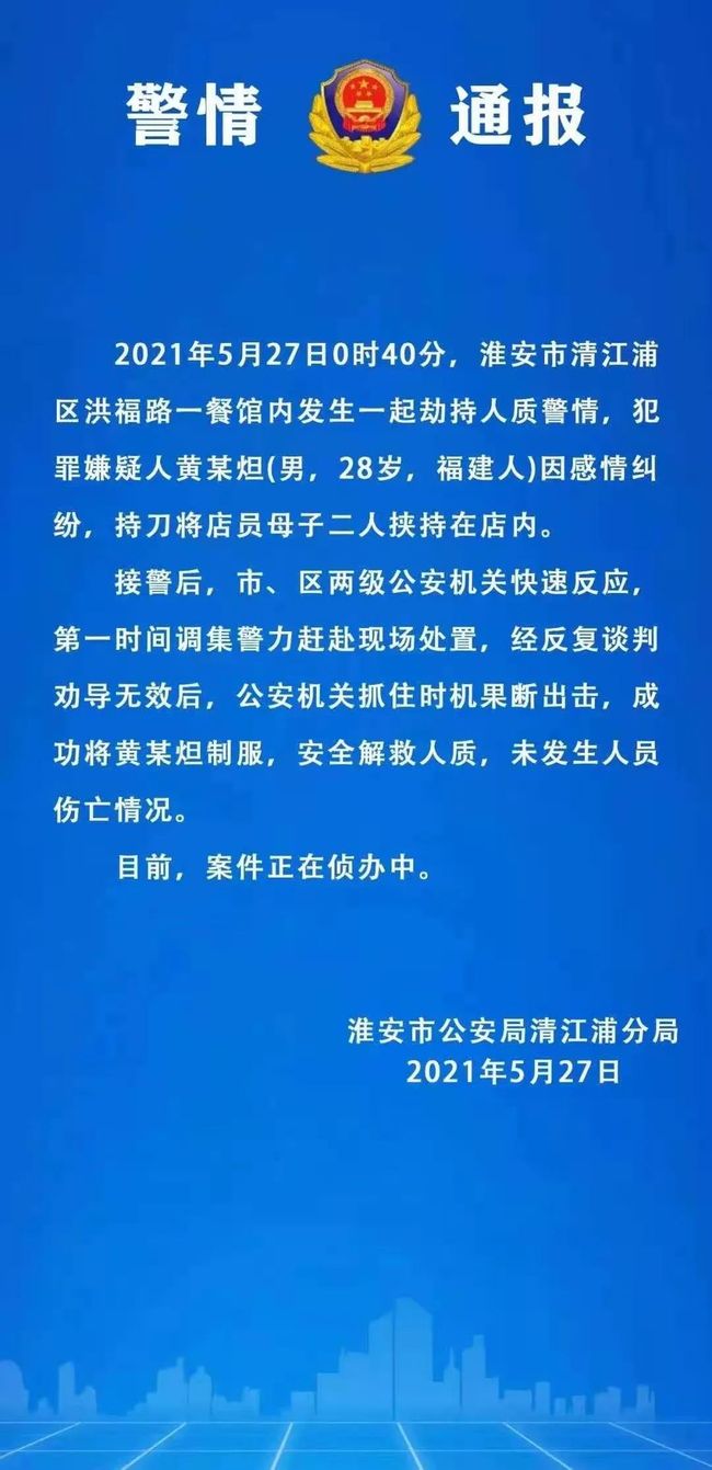 【泰安疫情最新情况,泰安疫情最新消息今天2月11日】 【泰安疫情最新情况,泰安疫情最新消息今天2月11日】