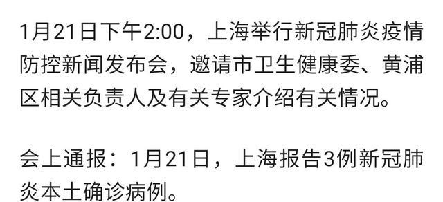 【上海疫情最新消息今,上海 疫情 最新】 【上海疫情最新消息今,上海 疫情 最新】