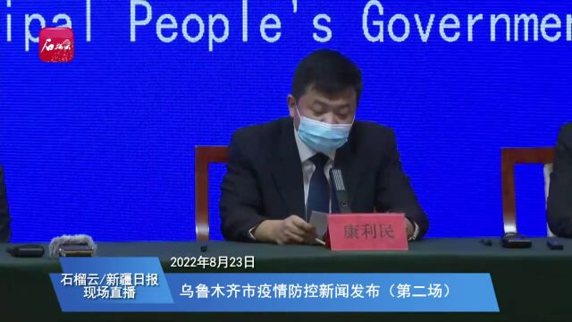 【乌鲁木齐今天最新消息,乌鲁木齐最新消息今天新闻】 【乌鲁木齐今天最新消息,乌鲁木齐最新消息今天新闻】