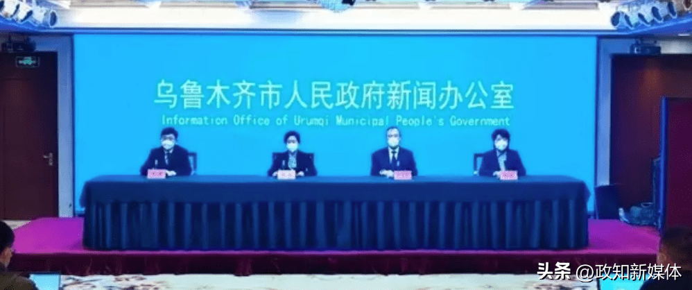 【乌鲁木齐今天最新消息,乌鲁木齐最新消息今天新闻】 【乌鲁木齐今天最新消息,乌鲁木齐最新消息今天新闻】