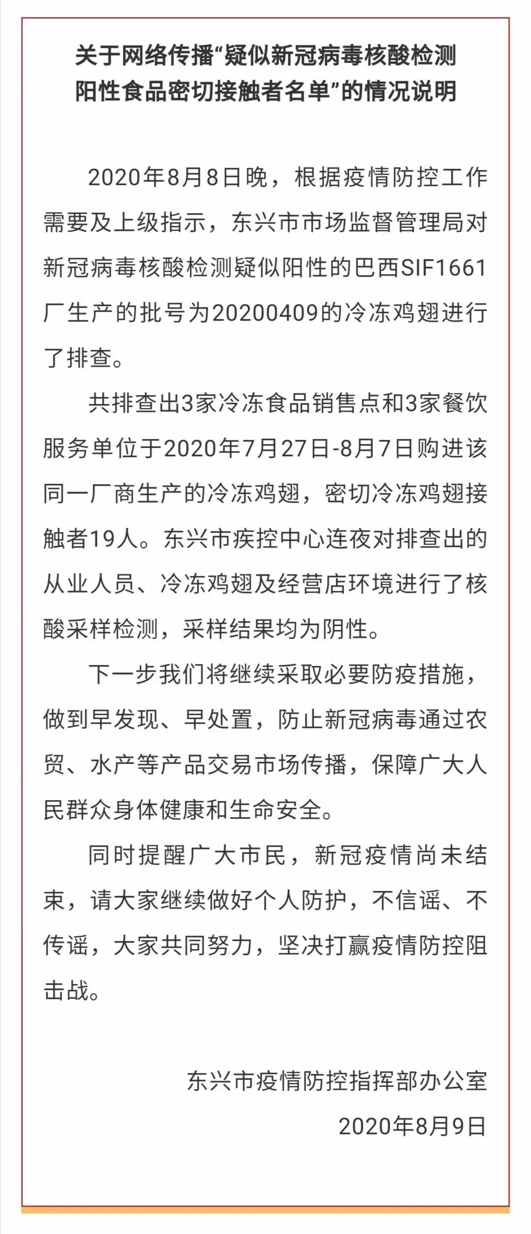 陕西最新疫情/陕西最新疫情病例 陕西最新疫情/陕西最新疫情病例