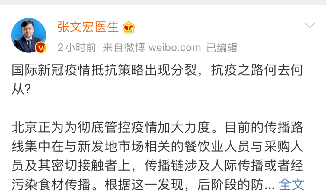 湖北新增本土无症状1例(湖北新增无症状感染者最新消息) 湖北新增本土无症状1例(湖北新增无症状感染者最新消息)