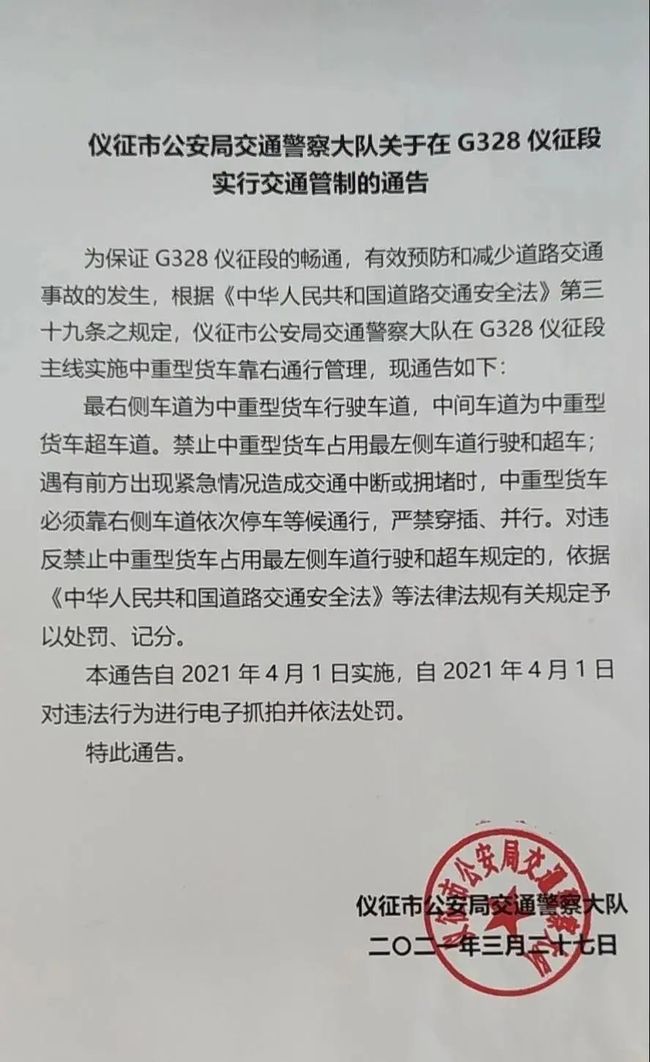【扬州9月6号解封,扬州9月9号能全面解封通告】 【扬州9月6号解封,扬州9月9号能全面解封通告】