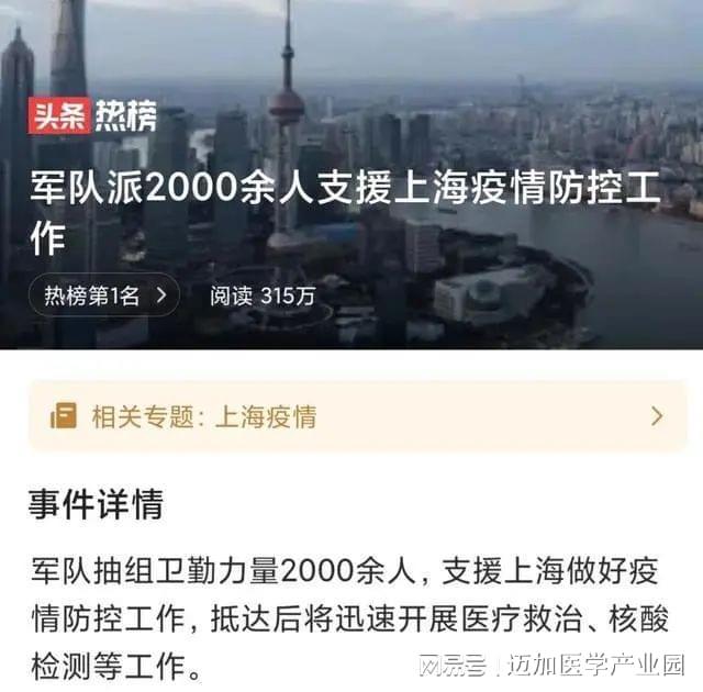 上海为何暂未划定高风险区(上海变成高风险地区) 上海为何暂未划定高风险区(上海变成高风险地区)