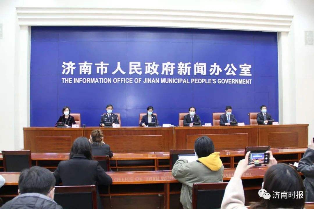 济南最新疫情(济南最新情况) 济南最新疫情(济南最新情况)