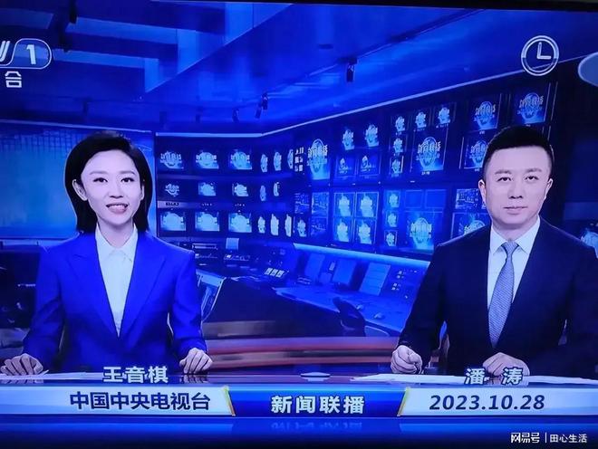 今天的新闻最新消息/新闻联播今天 今天的新闻最新消息/新闻联播今天