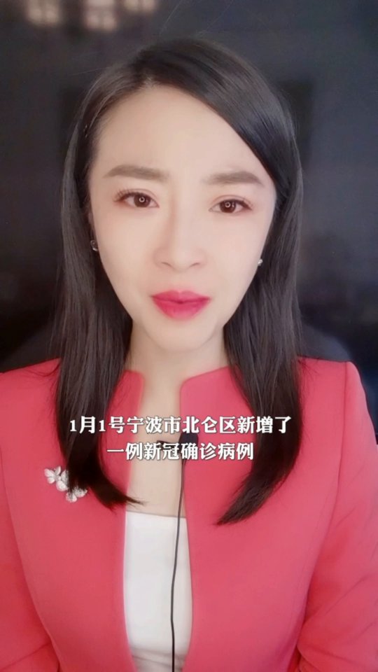 【宁波确诊病例轨迹令人心疼,宁波疫情确诊】 【宁波确诊病例轨迹令人心疼,宁波疫情确诊】