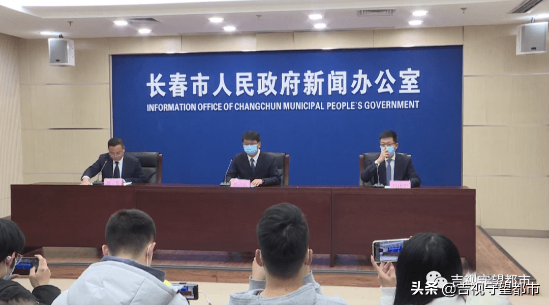 长春今日疫情最新消息(长春今天疫情消息) 长春今日疫情最新消息(长春今天疫情消息)