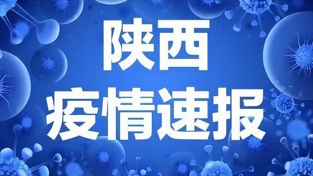 【1日河北疫情速报,河北疫情最新数据消息1月31】 【1日河北疫情速报,河北疫情最新数据消息1月31】