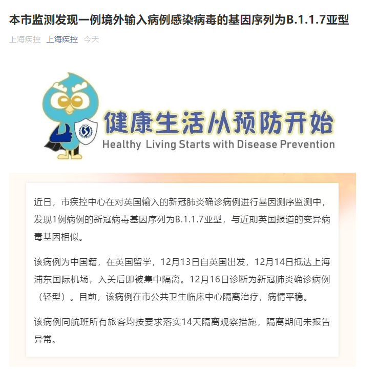 中疾控:近期新冠死亡病例12658例/我国新冠死亡病例 中疾控:近期新冠死亡病例12658例/我国新冠死亡病例