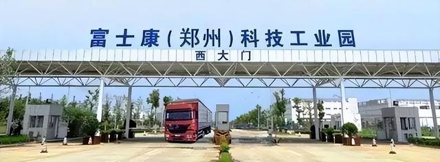 郑州富士康2万人确诊病例(郑州富士康最新新闻) 郑州富士康2万人确诊病例(郑州富士康最新新闻)