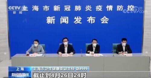 【上海疫情发布会120场,上海疫情防控发布会 新闻】 【上海疫情发布会120场,上海疫情防控发布会 新闻】