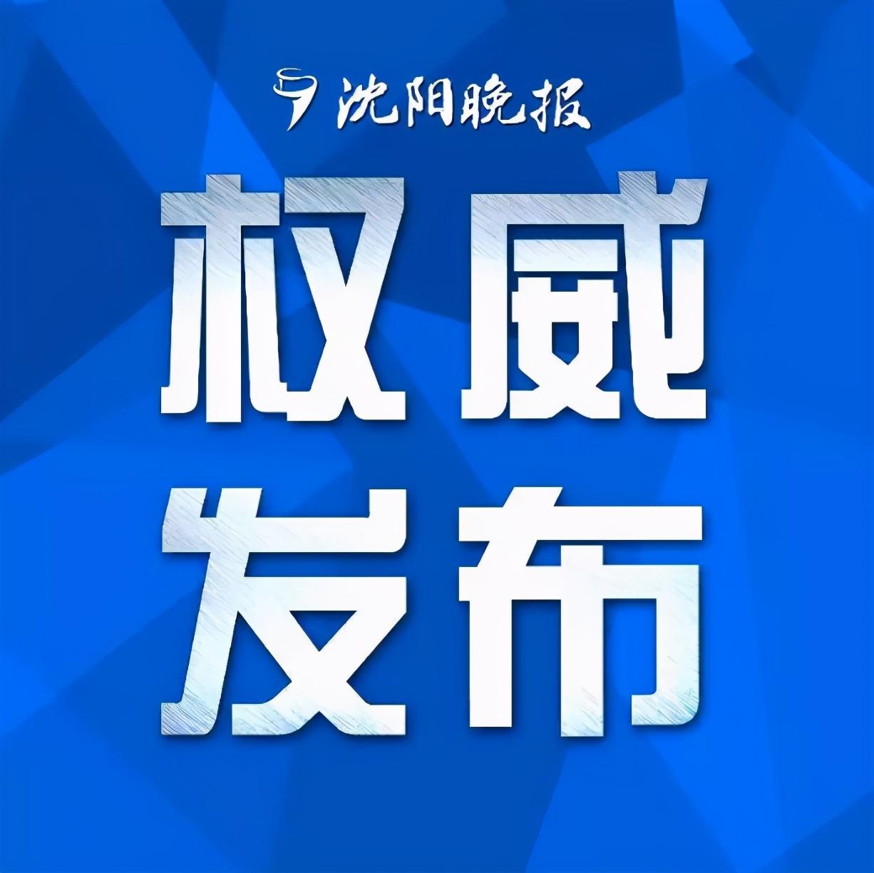 【上海疫情发布会120场,上海疫情防控发布会 新闻】 【上海疫情发布会120场,上海疫情防控发布会 新闻】