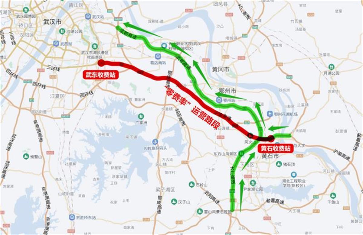 疫情高速免费到几号/疫情期间高速免费到几号 疫情高速免费到几号/疫情期间高速免费到几号