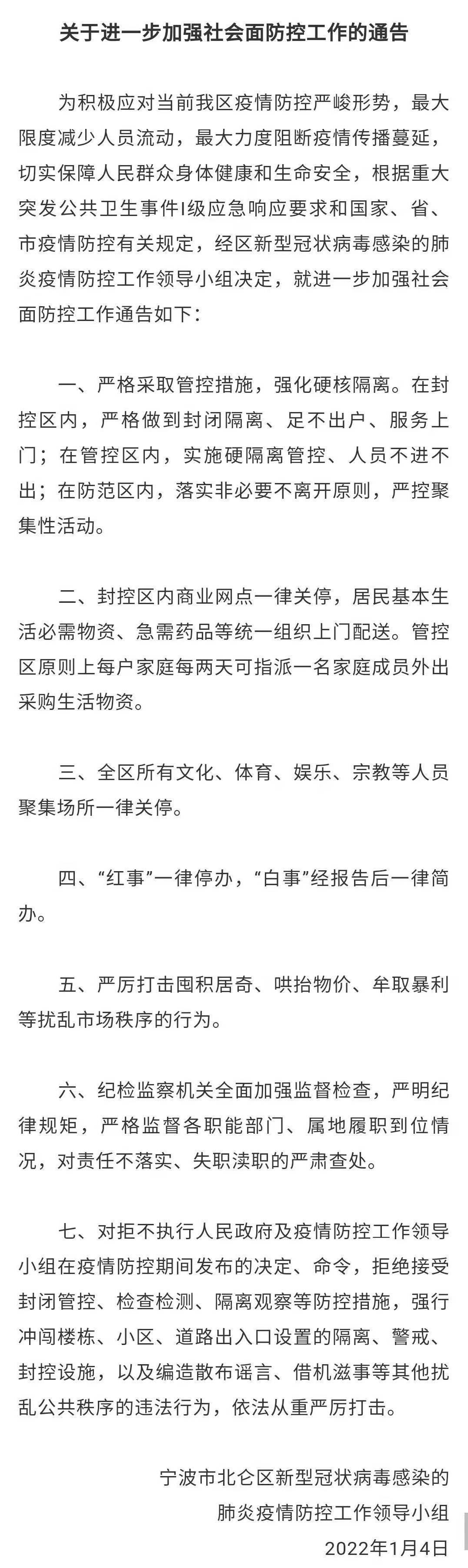今天全国的疫情最新消息/今天全国疫情最新情通告 今天全国的疫情最新消息/今天全国疫情最新情通告