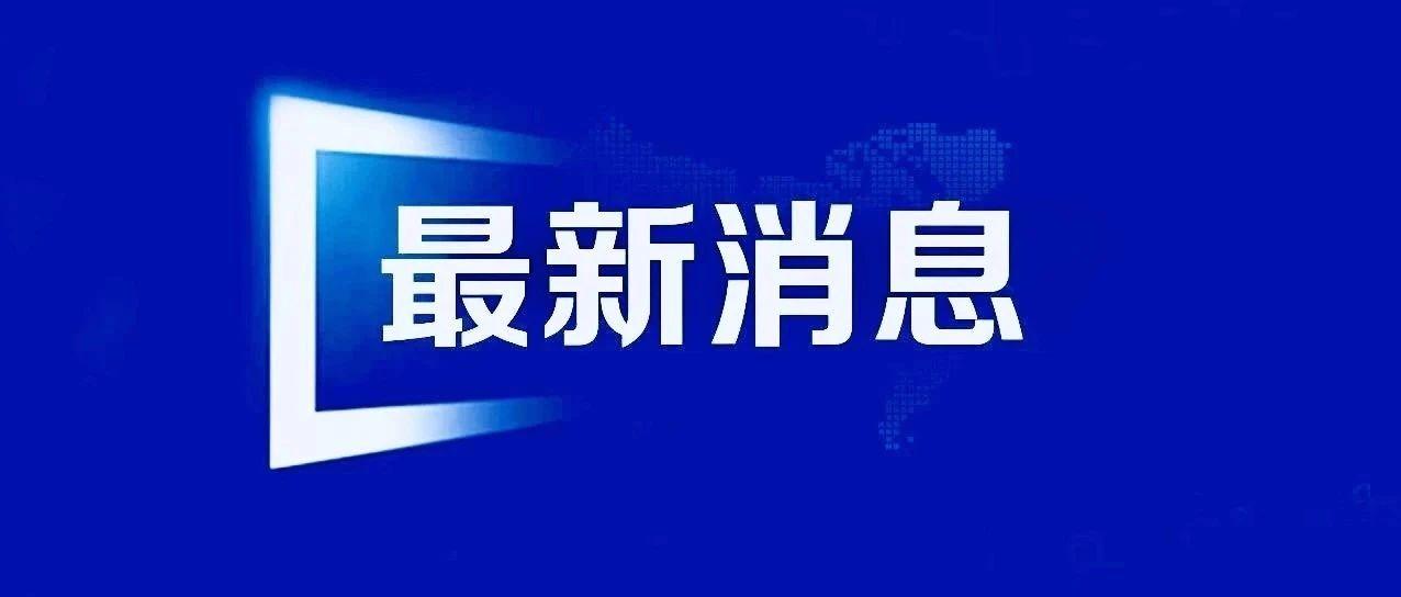 31省区市新增8例境外输入/31省区市新增8例境外输入病例 31省区市新增8例境外输入/31省区市新增8例境外输入病例