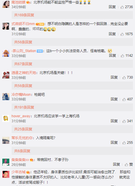 郑州确诊患者母亲/郑州境外回国确诊患者母亲 郑州确诊患者母亲/郑州境外回国确诊患者母亲