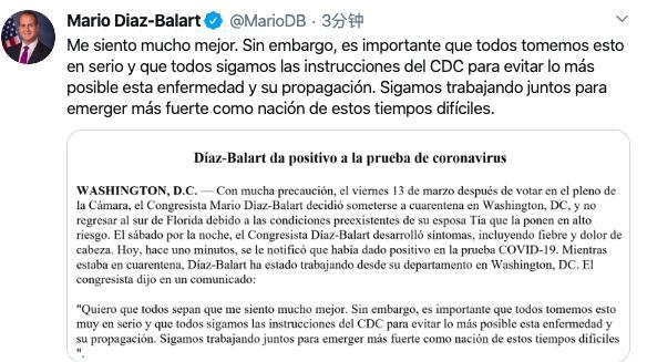 美国确诊超138万(美国确诊超138万人感染) 美国确诊超138万(美国确诊超138万人感染)