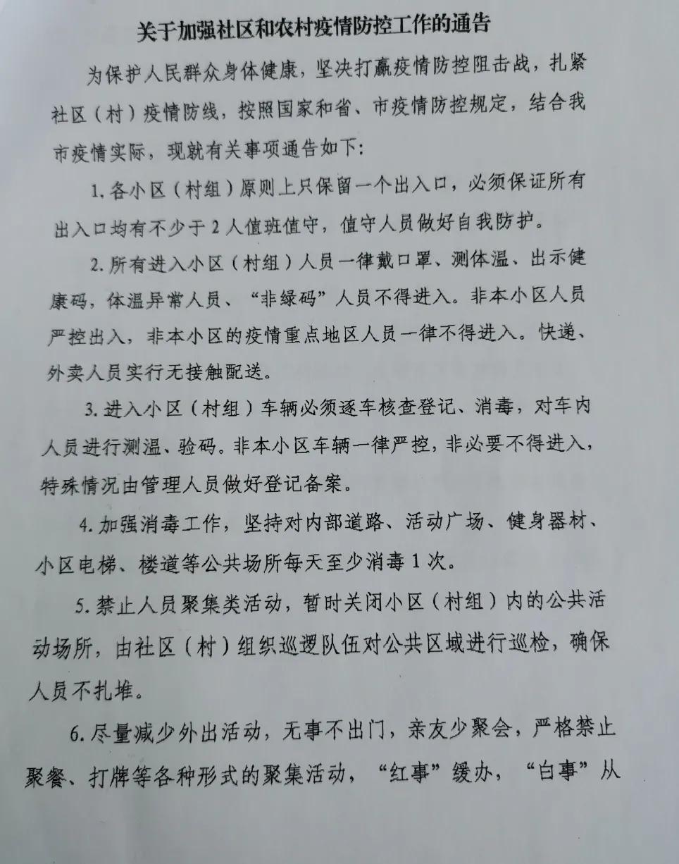 河北石家庄疫情/河北石家庄疫情严重吗 河北石家庄疫情/河北石家庄疫情严重吗