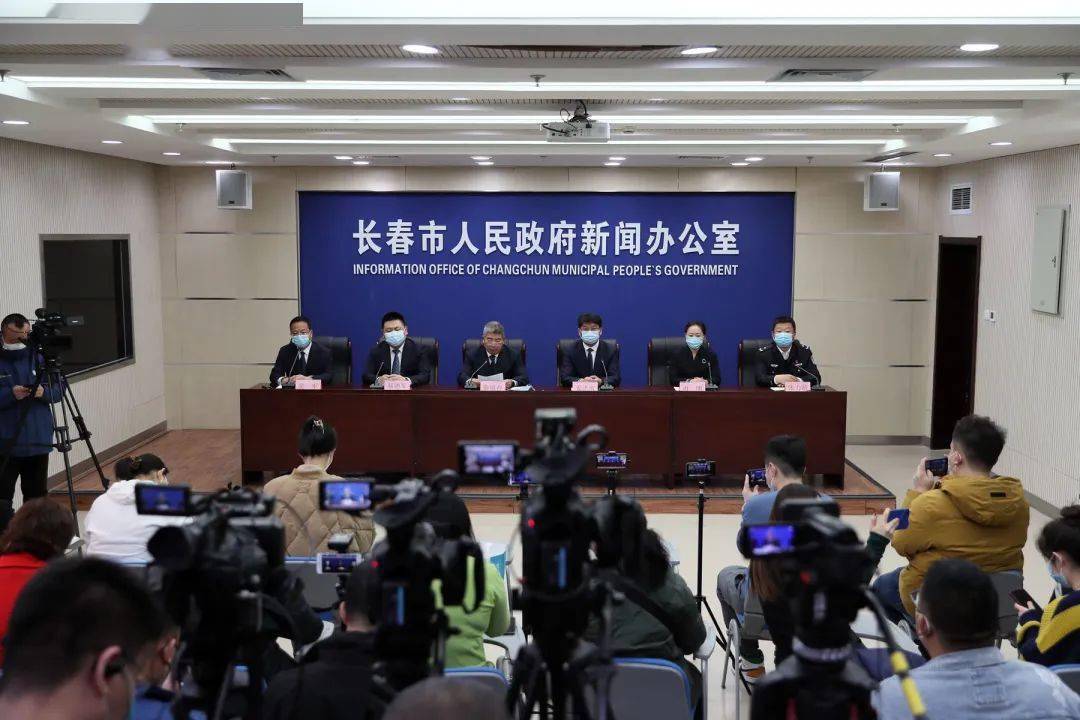 长春疫情最新情况(长春疫情最新情况2021) 长春疫情最新情况(长春疫情最新情况2021)