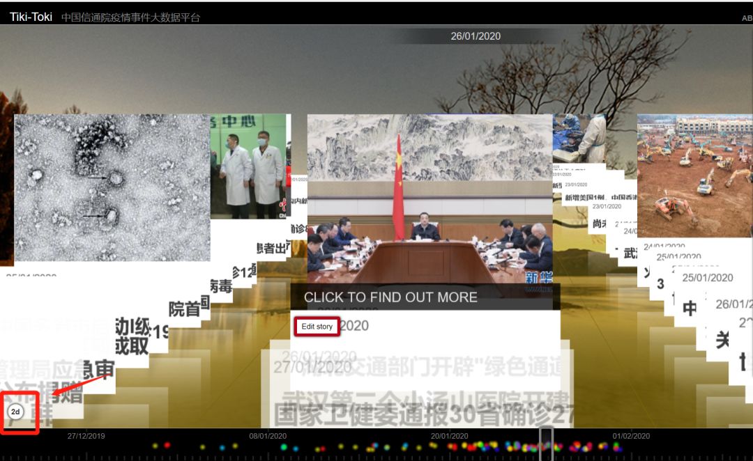 【成都疫情的最新数据，成都疫情最新情况实时动态】