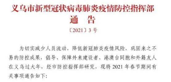 【持核酸阴性证明返乡不隔离,持核酸检测阴性证明返乡后不需要隔离】 【持核酸阴性证明返乡不隔离,持核酸检测阴性证明返乡后不需要隔离】