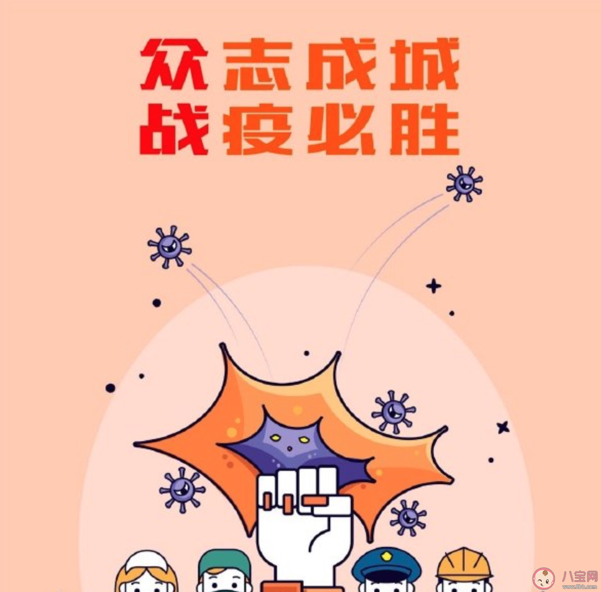 疫情近期不会结束/疫情近期不会结束的说说 疫情近期不会结束/疫情近期不会结束的说说