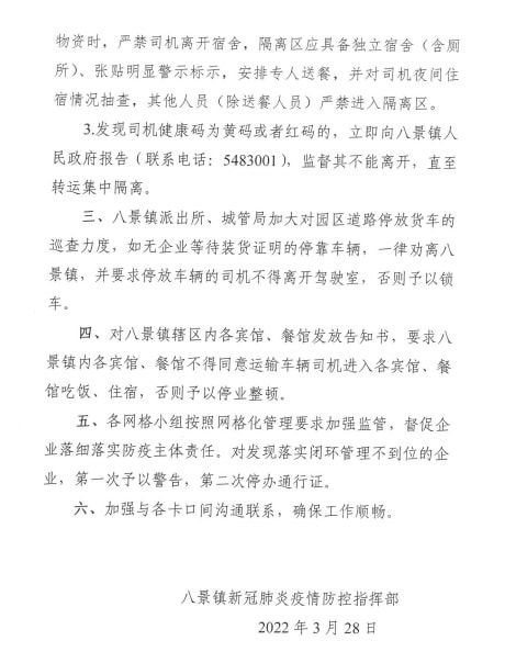 【本土感染激增4省份连续3天超500例,多地再现本土病例】 【本土感染激增4省份连续3天超500例,多地再现本土病例】