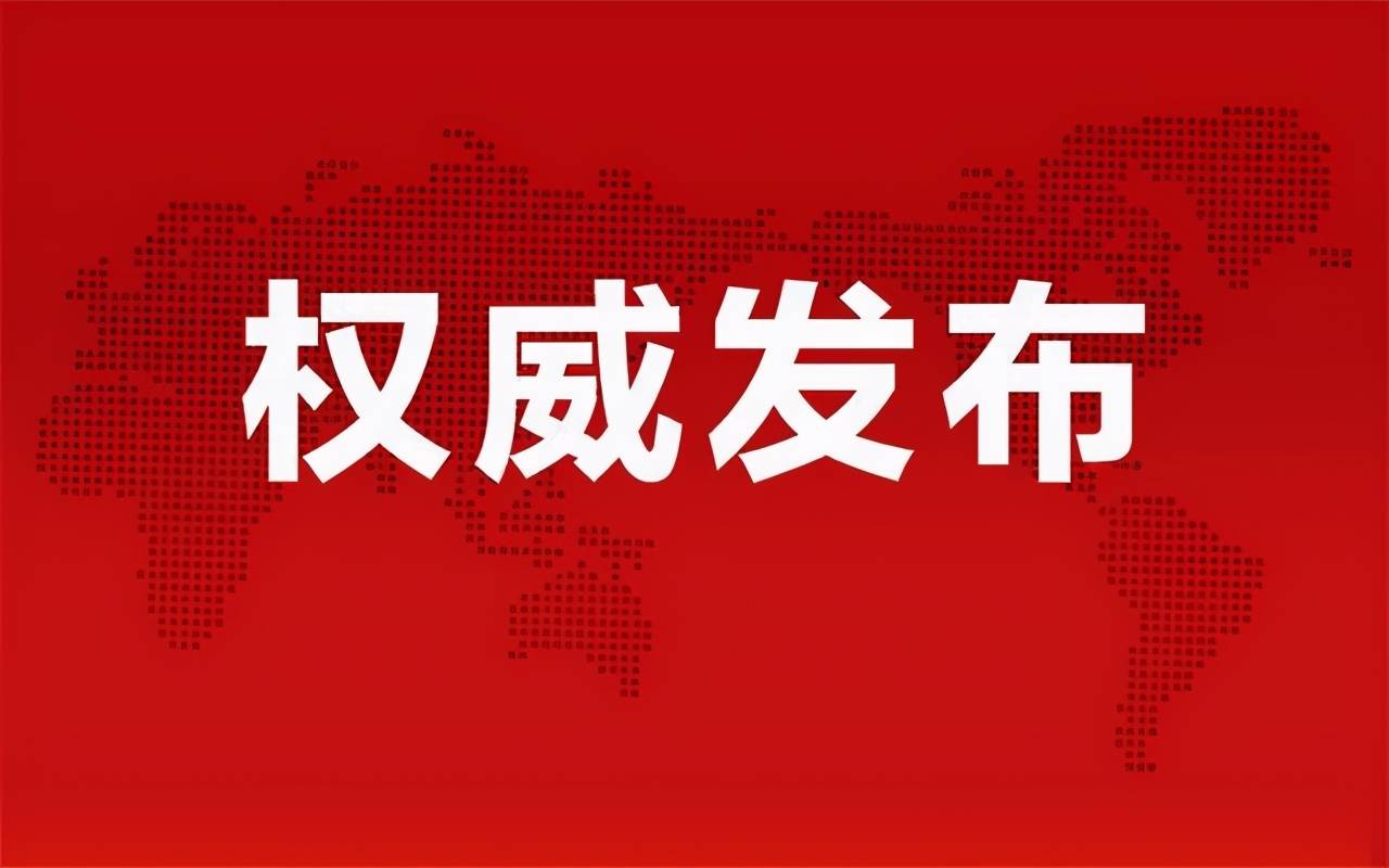 【本土感染激增4省份连续3天超500例,多地再现本土病例】 【本土感染激增4省份连续3天超500例,多地再现本土病例】