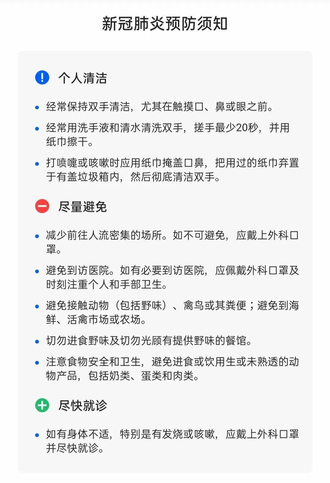 【国内疫情最新数据,国内疫情最新消息报告】 【国内疫情最新数据,国内疫情最新消息报告】
