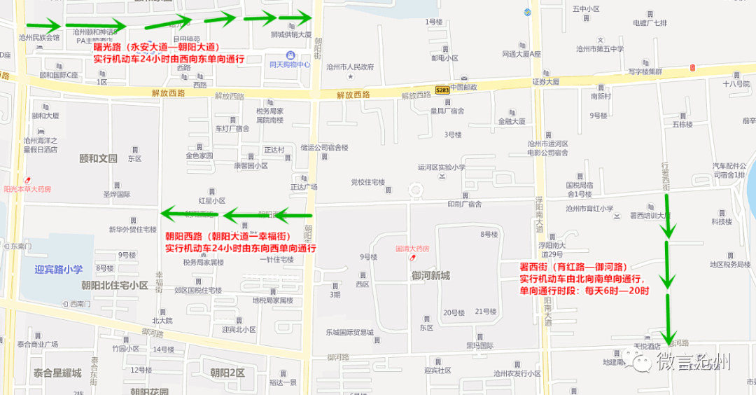 【石家庄限号2021最新限号6月,石家庄限号2021最新限号时间7月份】 【石家庄限号2021最新限号6月,石家庄限号2021最新限号时间7月份】