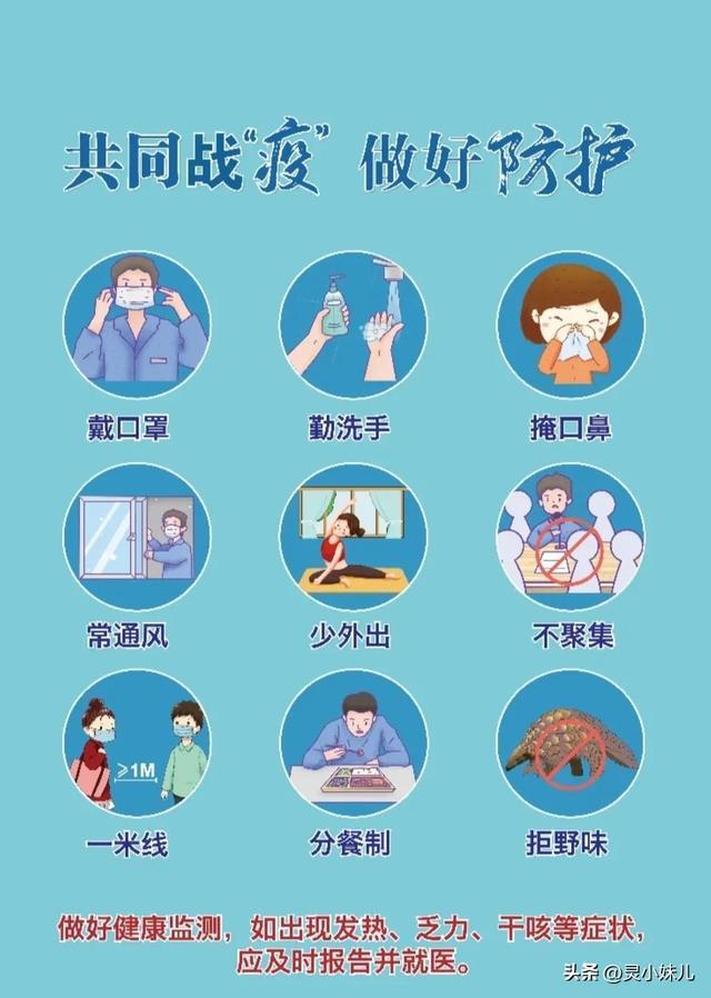 郑州疫情的最新消息/郑州疫情最新消息今天又封了