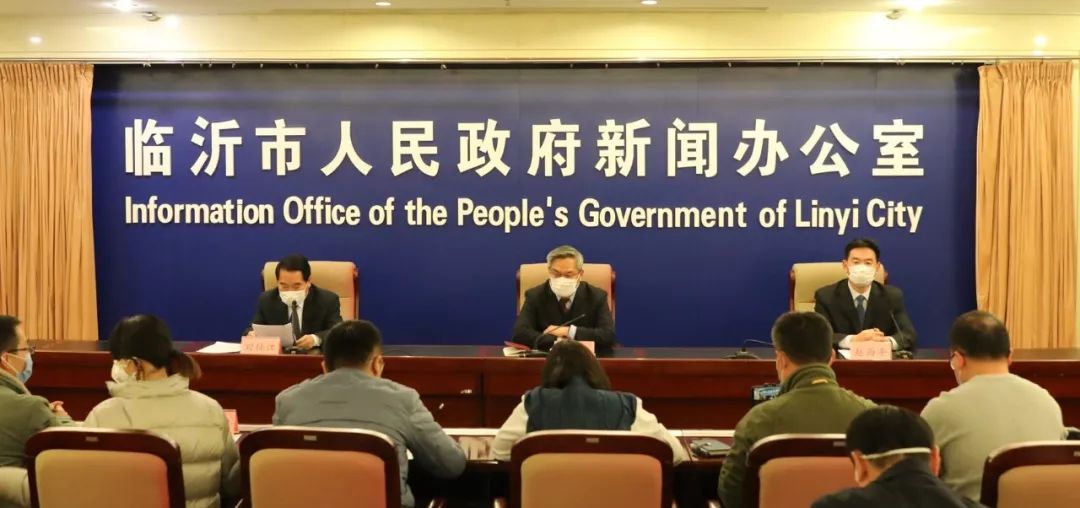 临沂疫情最新消息(临沂疫情最新报道) 临沂疫情最新消息(临沂疫情最新报道)