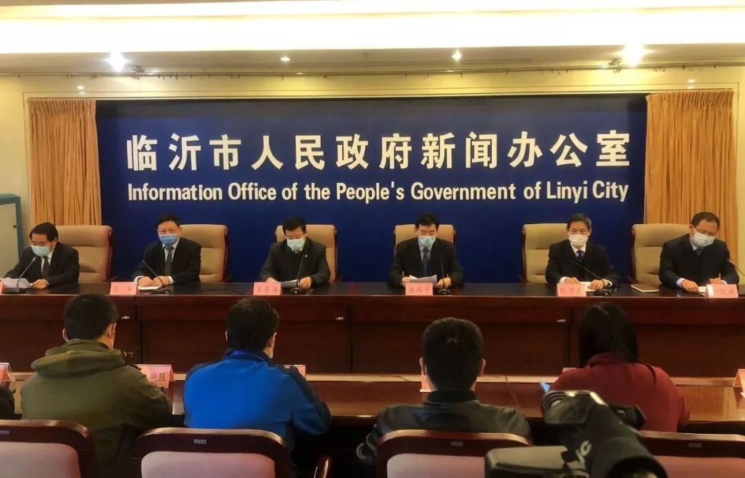 临沂疫情最新消息(临沂疫情最新报道) 临沂疫情最新消息(临沂疫情最新报道)