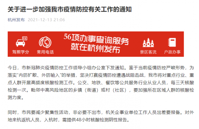 绍兴市新增确诊41例/绍兴新增肺炎 绍兴市新增确诊41例/绍兴新增肺炎
