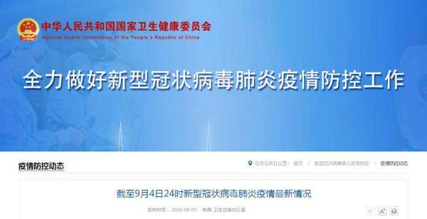 31省新增确诊16例均为境外输入/31省份新增确诊10例均为境外输入病例 31省新增确诊16例均为境外输入/31省份新增确诊10例均为境外输入病例