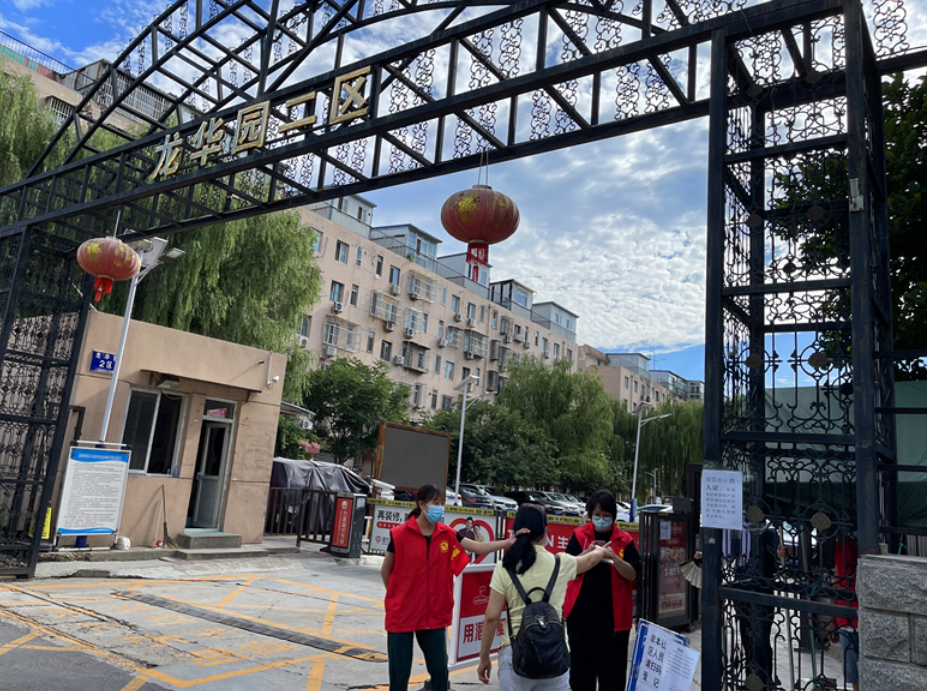 龙跃苑二区疫情(龙跃苑二区疑是确诊病例)