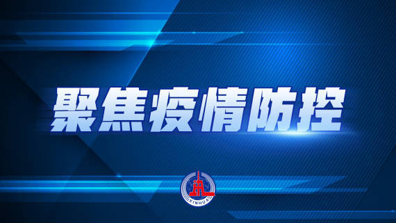 哈尔滨4地升中风险(哈尔滨新增8个中风险) 哈尔滨4地升中风险(哈尔滨新增8个中风险)