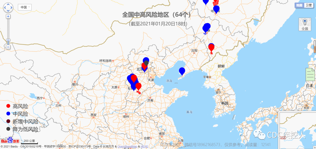 全国最新中高风险地区/全国最新中高风险地区汇总 全国最新中高风险地区/全国最新中高风险地区汇总