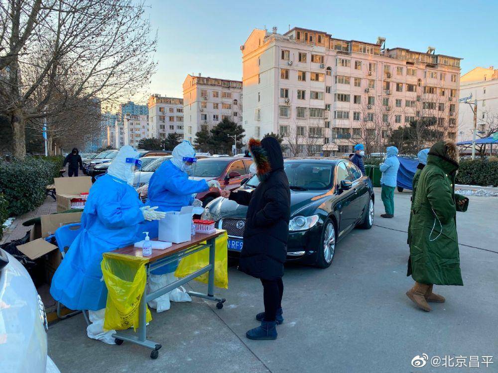 北京丰台一小区出现阳性人员(北京丰台小区疑似出现核酸阳性人员) 北京丰台一小区出现阳性人员(北京丰台小区疑似出现核酸阳性人员)