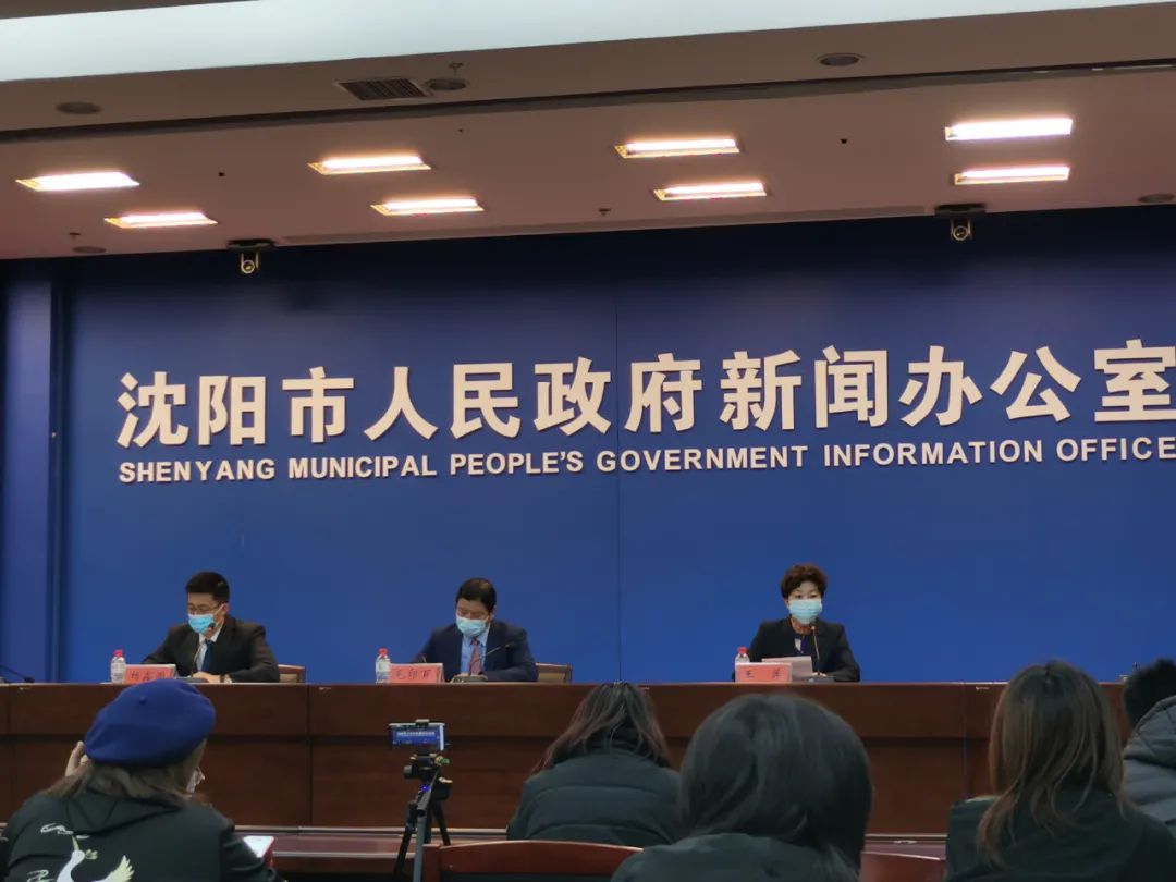 沈阳今天疫情最新情况(沈阳今天疫情最新情况通报) 沈阳今天疫情最新情况(沈阳今天疫情最新情况通报)
