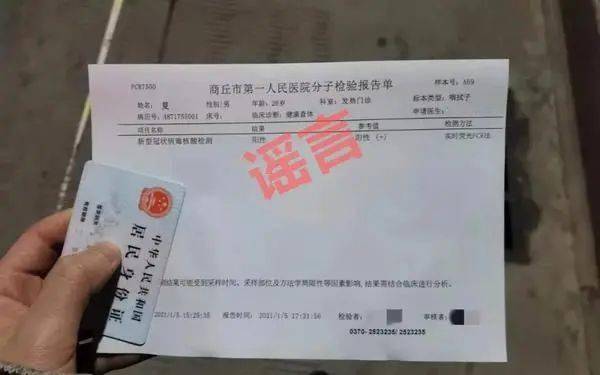 【哈尔滨阳性奖1万,哈尔滨检出一例阳性】 【哈尔滨阳性奖1万,哈尔滨检出一例阳性】