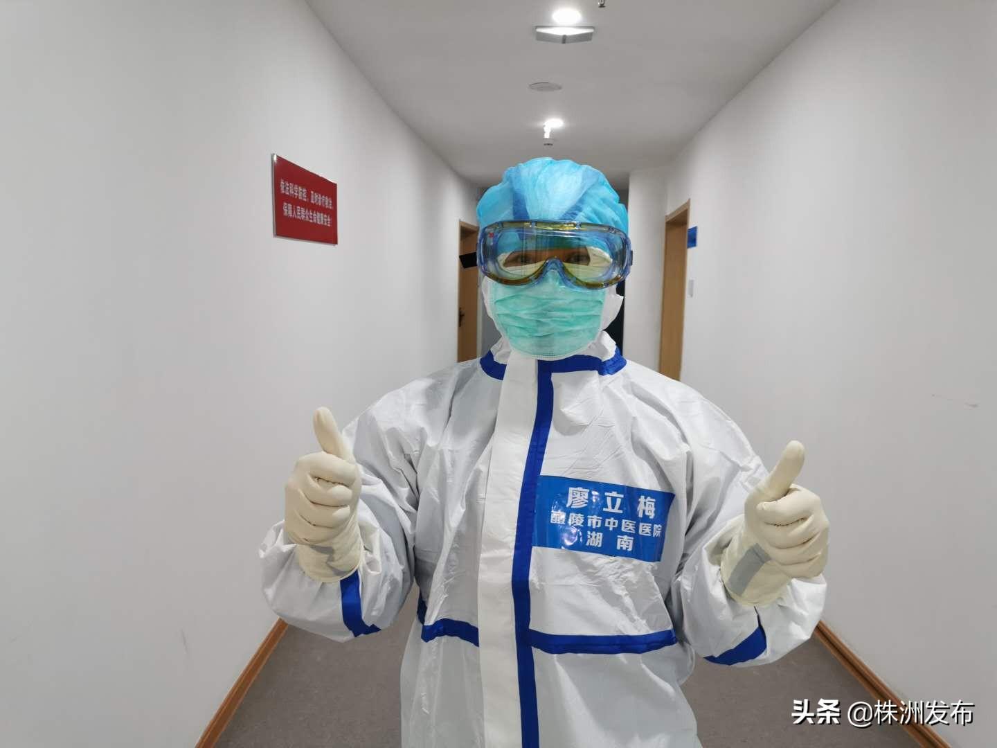 【株洲市疫情最新消息,株洲市新型肺炎疫情最新消息】 【株洲市疫情最新消息,株洲市新型肺炎疫情最新消息】