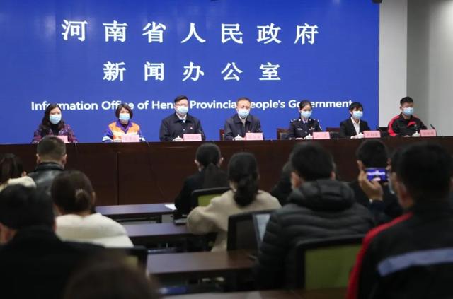 【河南省疫情,河南省疫情最新情况】 【河南省疫情,河南省疫情最新情况】