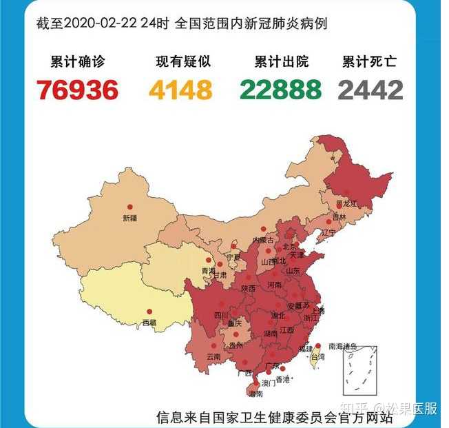 【全国新增确诊病例202例,全国新增确诊病例1749例】 【全国新增确诊病例202例,全国新增确诊病例1749例】