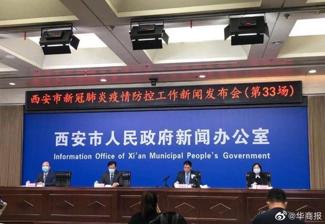 西安核检现127例阳性/西安检测4699人阴性 西安核检现127例阳性/西安检测4699人阴性