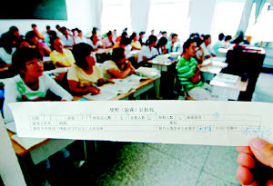 北京朝阳一中学累计36名学生感染(北京朝阳中学事件) 北京朝阳一中学累计36名学生感染(北京朝阳中学事件)