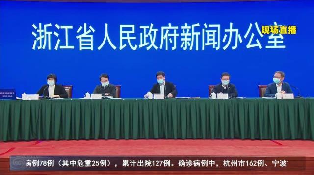 【浙江新增病例,浙江新增病列】 【浙江新增病例,浙江新增病列】