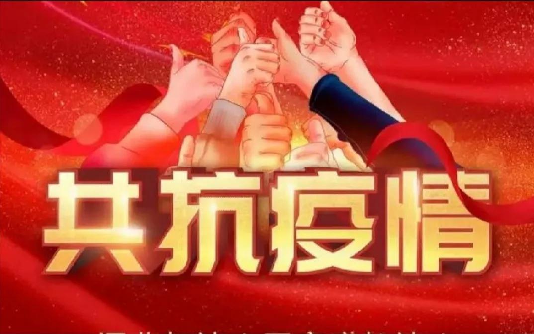 【河北唐山最新疫情,河北唐山疫情最新数据】 【河北唐山最新疫情,河北唐山疫情最新数据】